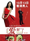 苍穹仙尊竞技场：高手对决的巅峰之路